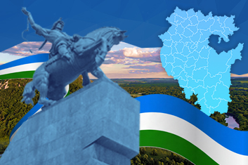 НПП «БУРИНТЕХ» поздравляет с Днём Республики Башкортостан